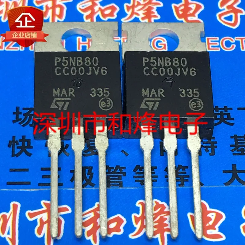 

Оригинал 2 шт./P5NB80 STP5NB80 TO-220 800V 5A
