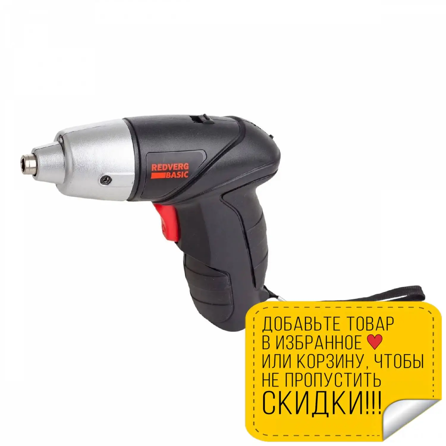 Дрель-шуруповерт аккумуляторная RedVerg Basic SD36L (Емкость аккумулятора 1.3 А*ч 3.6 В тип