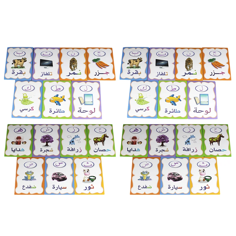 

Toy For Kids Cognitive Kid Toy Arab 14.48X10.49CM Household Learning Paper Flash Cards Child