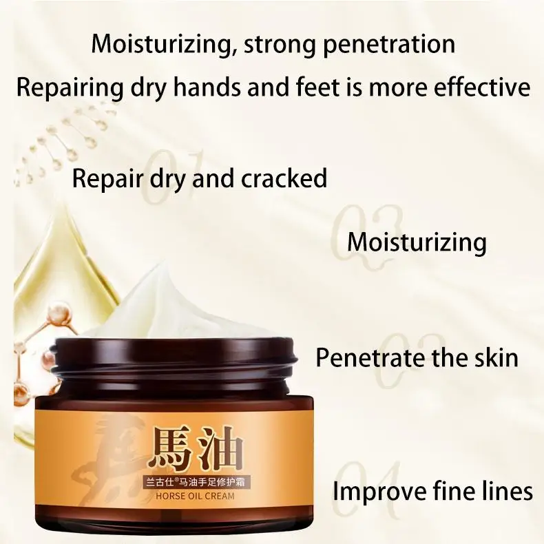 Рисунок 6 - Крем для ухода за ногами увлажняющий