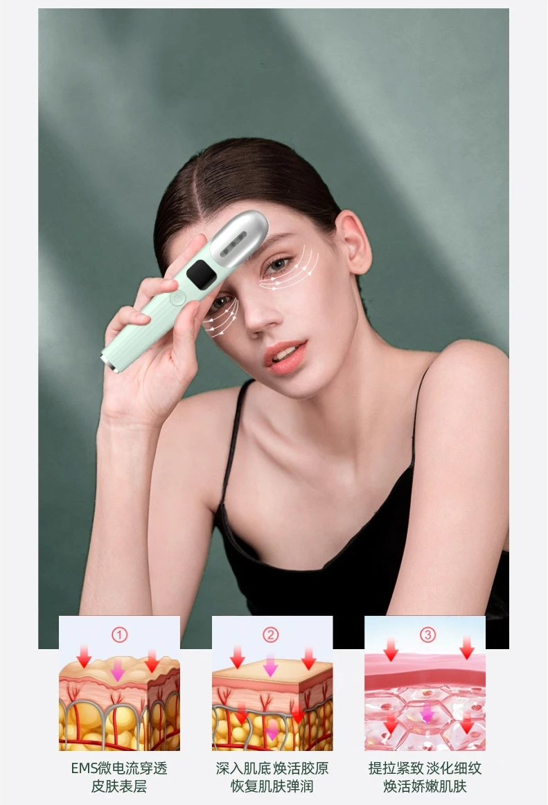 

New micro-current eye-catching pen heating import instrument to dilute dark circles and eye lines eye-catching instrument