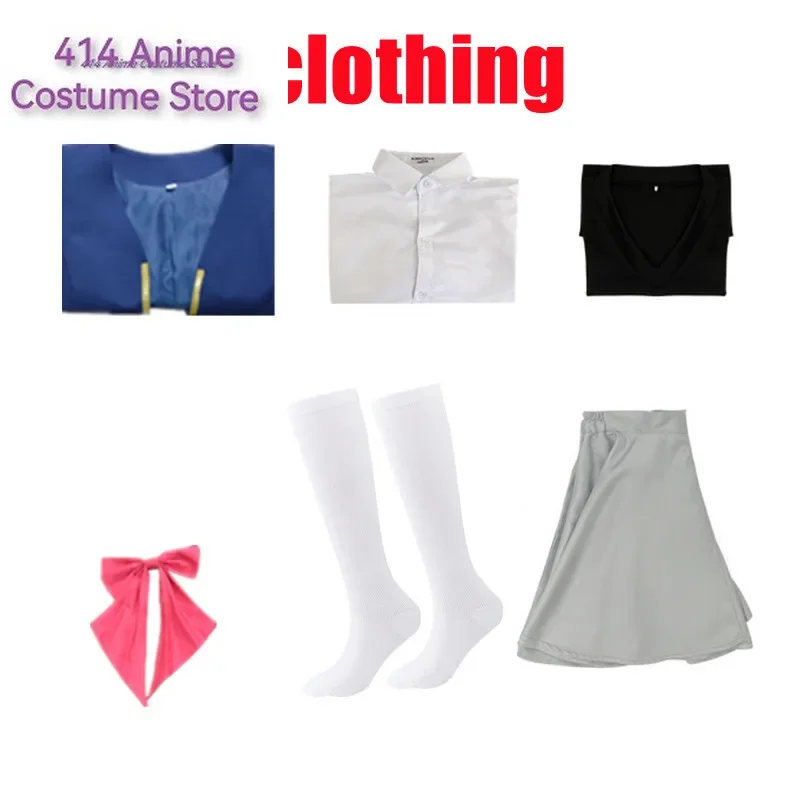 Косплей Аниме Hoshino Rubii костюм Oshi no Ko пальто юбка JK Униформа Хэллоуин Карнавальная