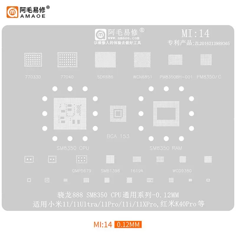 Amaoe MI1-14 CPU BGA трафарет для Xiaomi 10/9/8/6/5/4/CC9/MIX Redmi K20/NOTE4/8/K30 Pro IC чип Оловянная посадочная
