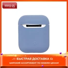 Чехол Activ для APPLE AirPods Soft Touch