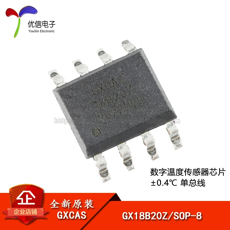 

Оригинальный товар в наличии GX18B20Z SOP-8 ± 0,4