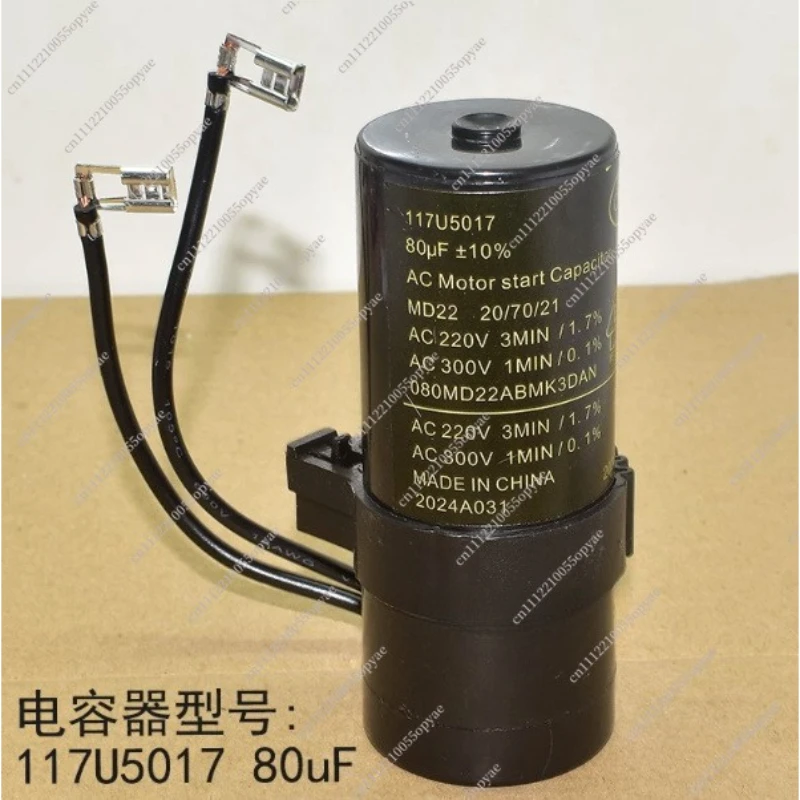 Фото Компрессор для холодильника и морозильной камеры SC15-21 SC18G, пусковой конденсатор Heavy Hammer 117U6019 5017, пусковое устройство №4