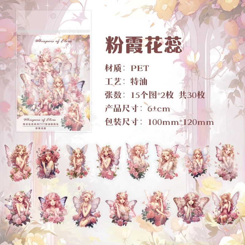 

Набор наклеек Yoofun 30 шт.