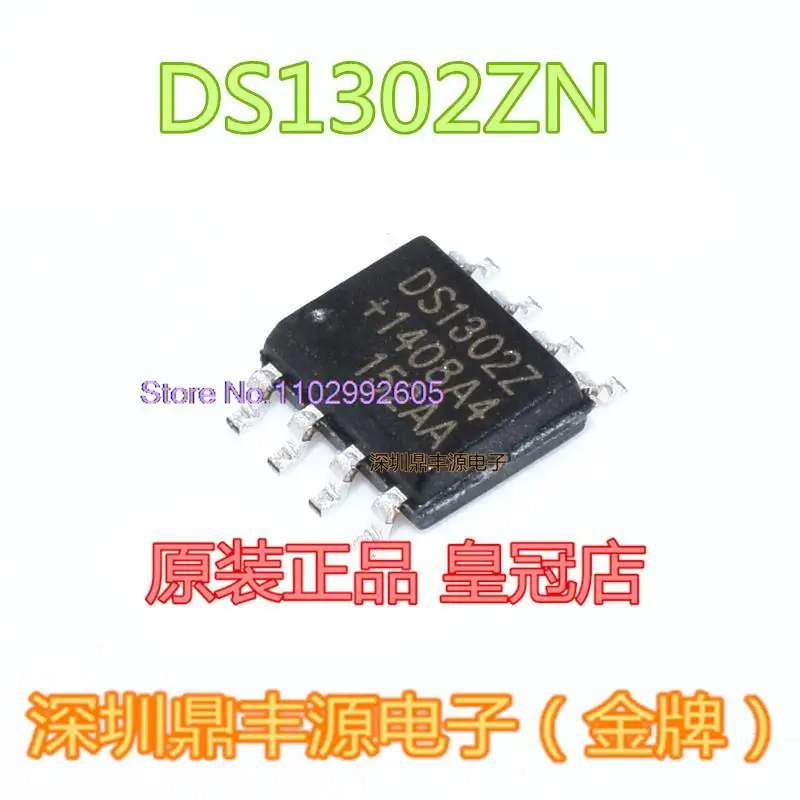 

20PCS/LOT DS1302ZN DS1302Z SOP8