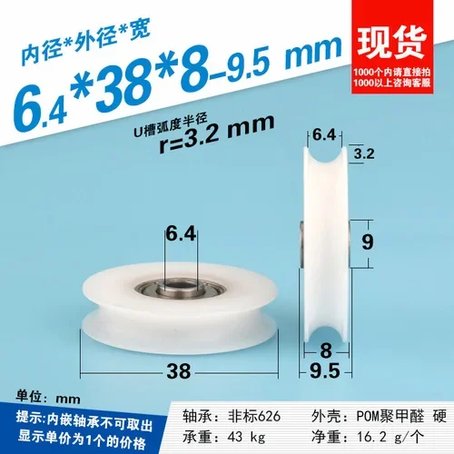 

Дверной роликовый механизм с кронштейном 6 мм