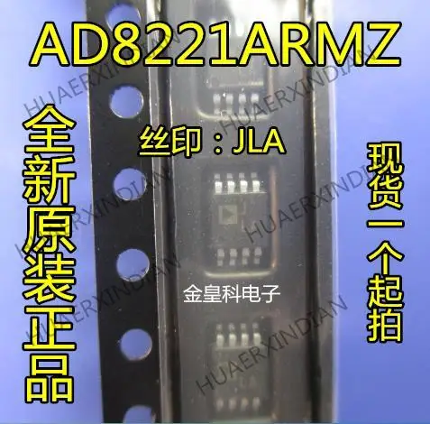 

10PCS New Original AD8221 AD8221ARM AD8221ARMZ MSOP8 JLA