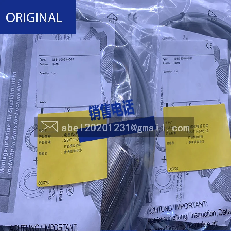 Совершенно новый оригинальный фонарик