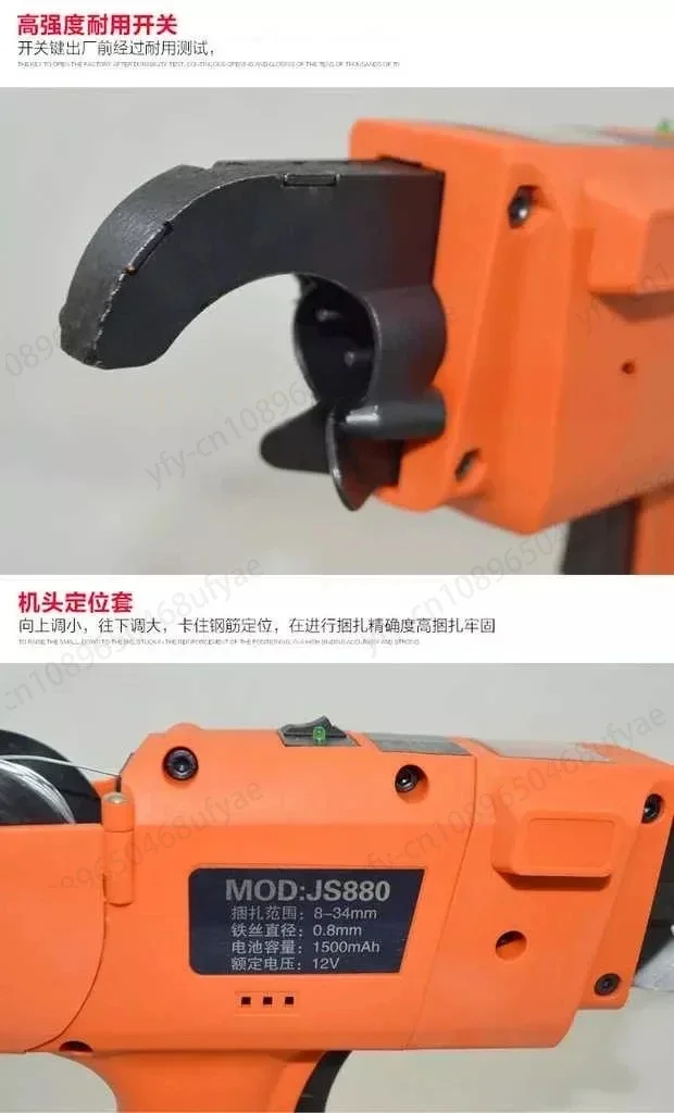 Автоматическая машина для связывания арматуры 12 В 4500 мАч инструмент