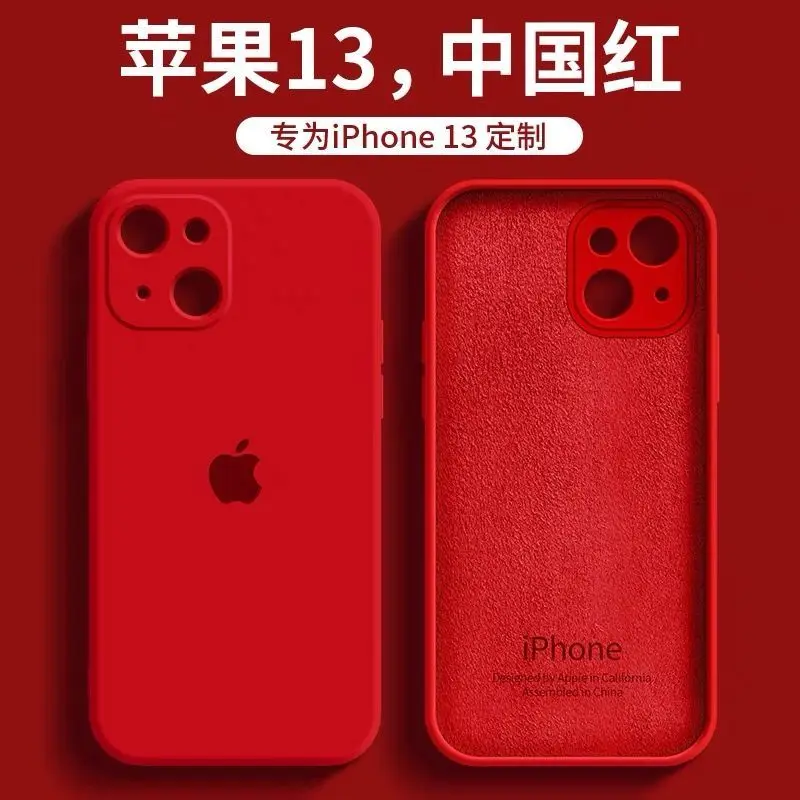 

Disney Apple 13 mobile phone case new 13Promax liquid silicone all-inclusive anti-fall 13PRO Apple 12 mobile phone shell tide