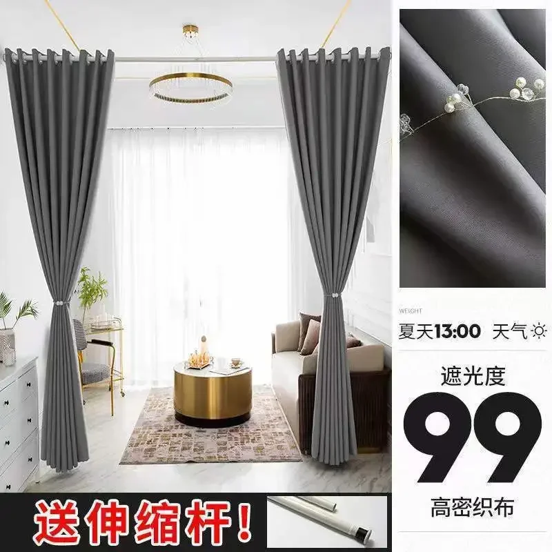 

4359-stb-коричневые жаккардовые шторы для гостиной, Полиэстеровые оконные занавески, роскошные полузатемняющие панели для спальни