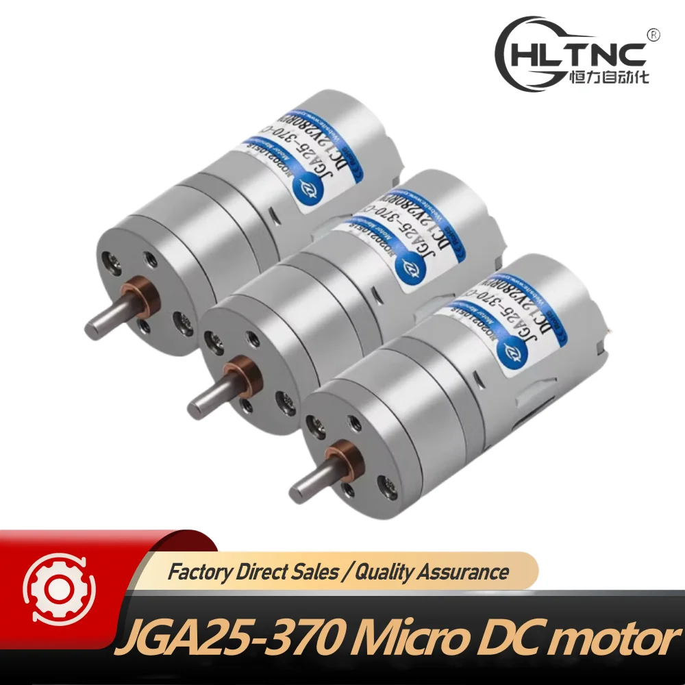 

Двигатель постоянного тока HLTNC JGA25-370