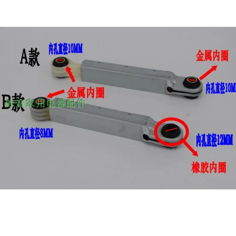Амортизатор для стиральной машины Siemens Bosch детали с передней нагрузкой черный