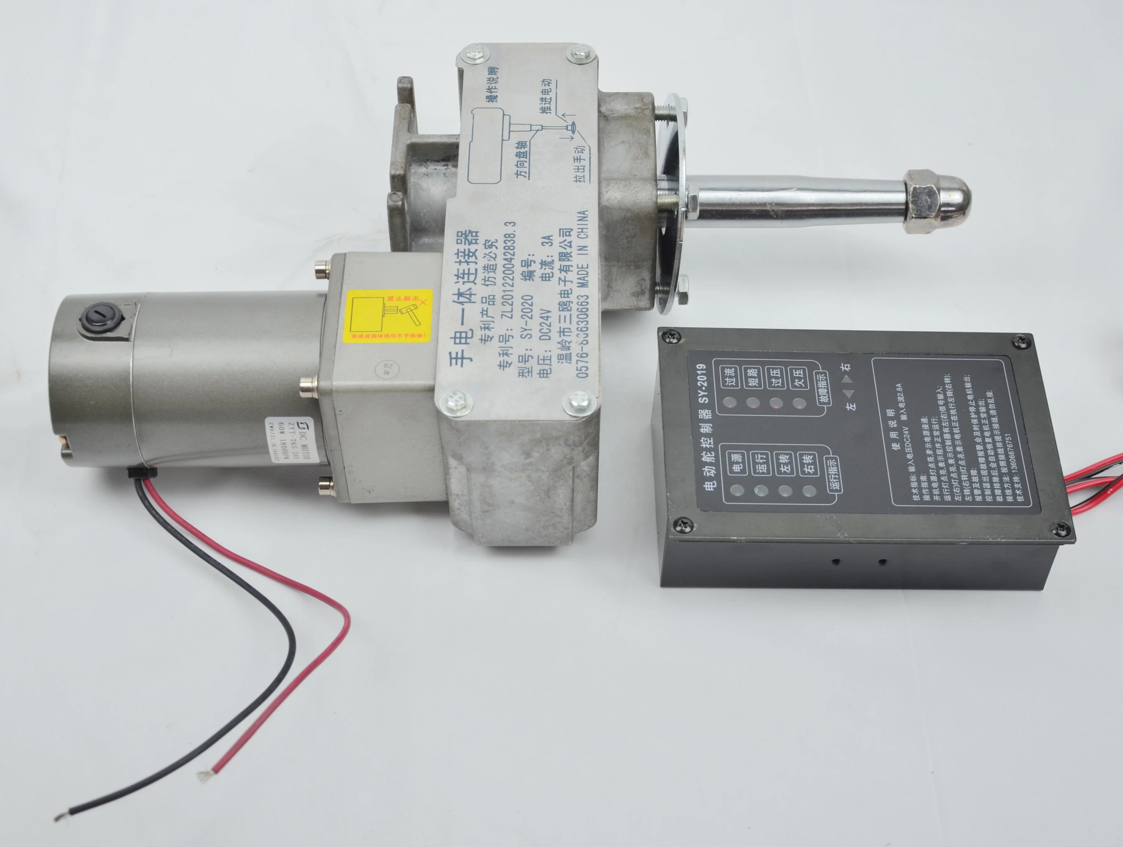 Морской автопилот SO-2208B для навигации на лодках морские принадлежности