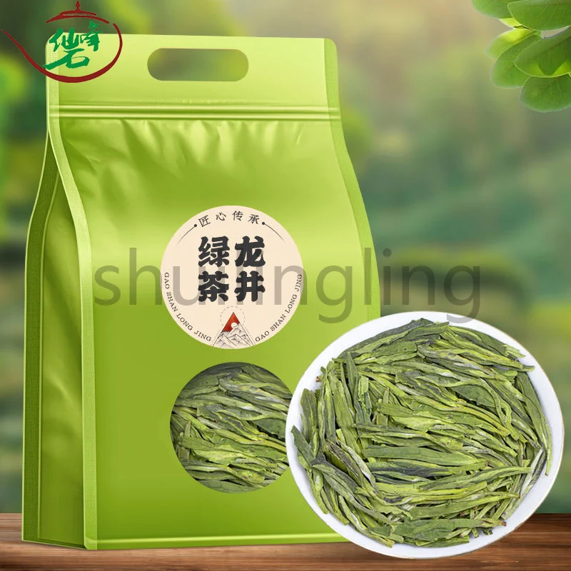 

Famous Longjing Chinese Tea Chinese Green Tea West Lake Longjing Health Slimming Beauty