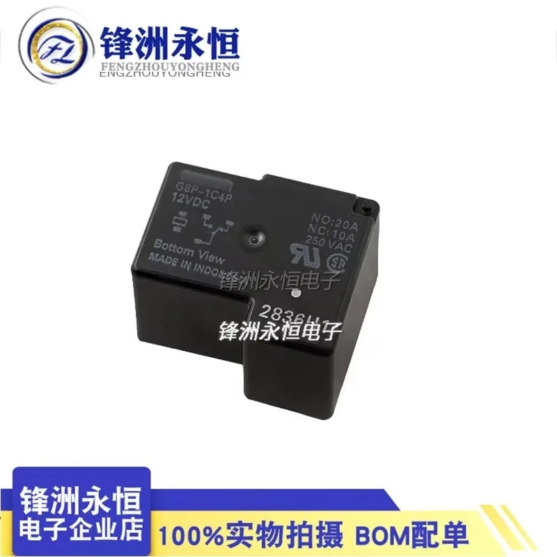 G8P-1C4P-12VDC комплект реле питания преобразование пятиконтактный 20A250V оригинальный