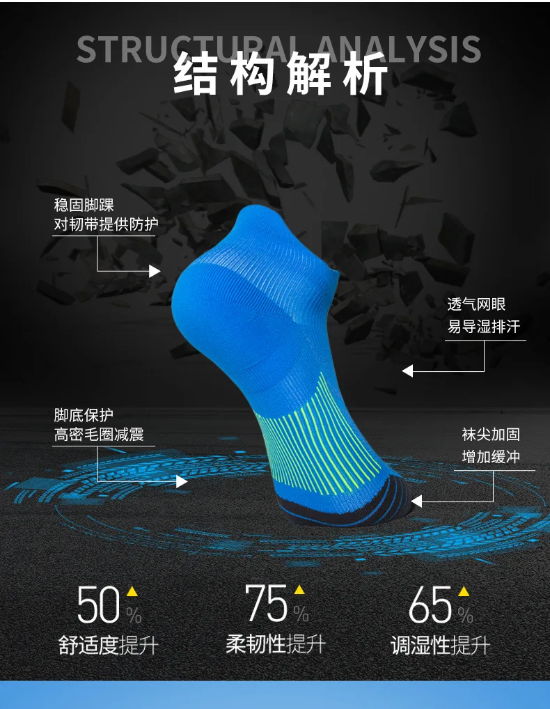 5 pairs Professional Sports  Women's Color Matching Shallow Mouth Fitness Running Non-Slip Wear-Resistant Short Ankle Socks