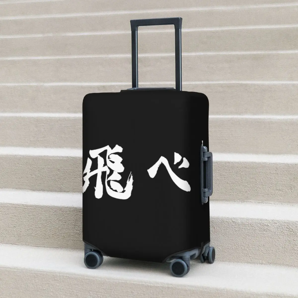 

Haikyuu чехол для чемодана для полета Fly Haikyuu практичные аксессуары для багажа протектор для путешествий