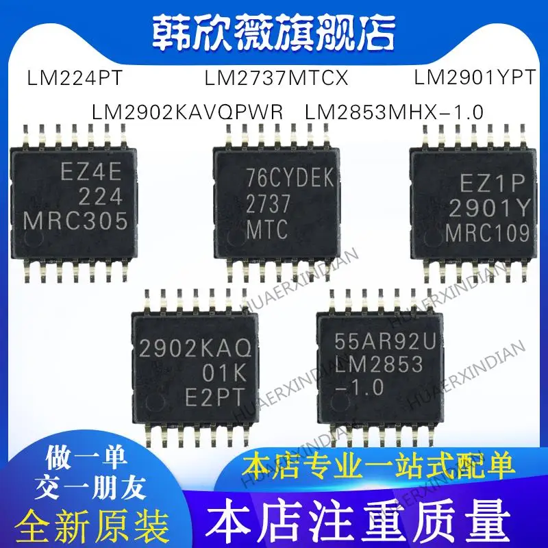 

10PCS New Original LM224PT LM2901YPT LM2902KAVQPWR LM2853MHX-1.0 LM2737MTCX