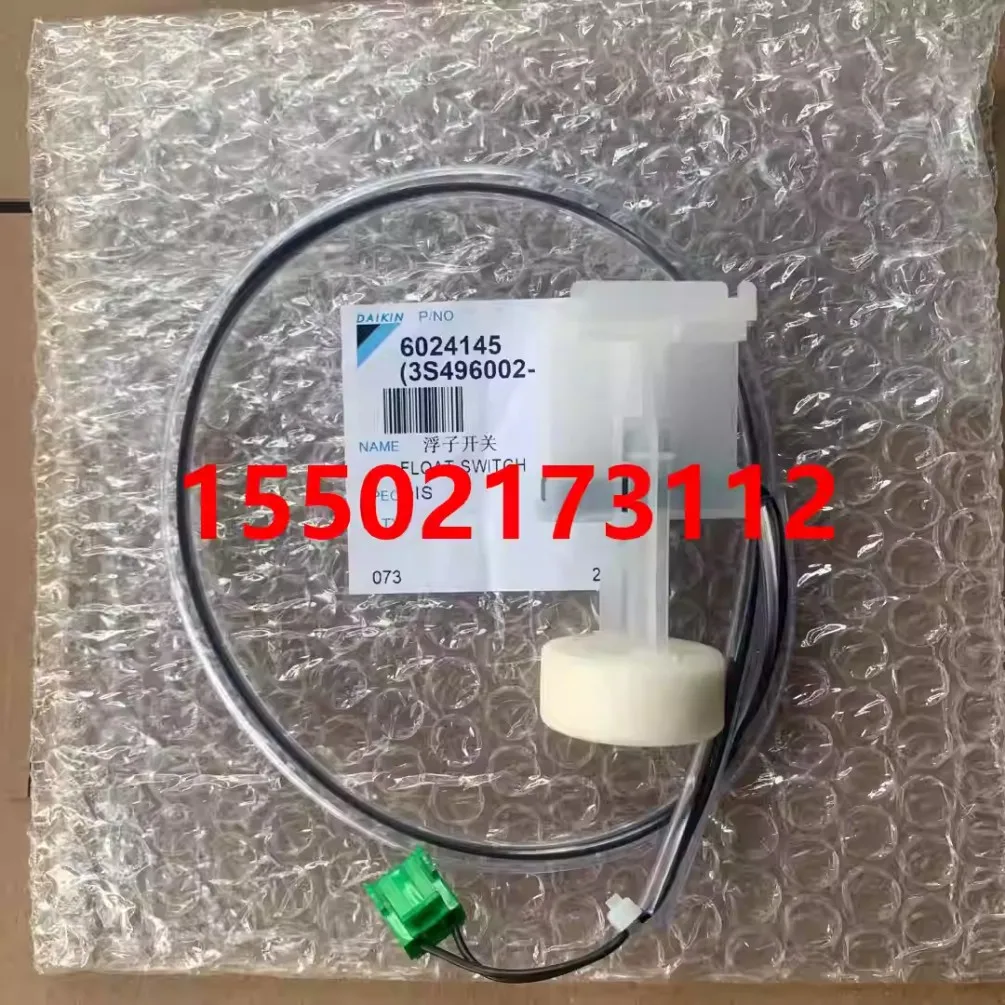 Новый поплавковый клапан для кондиционеров Daikin FXSP36CA, поплавковый выключатель уровня воды FSSP56BA, FSSP71BA (art.: 3920d7e001f81) - 3920d7e001f81