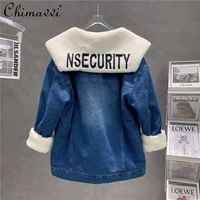 fleece lined thickened lamb wool denim coat for women 2021 winter loose slimming jacket lady doll collar cotton padded overcoat