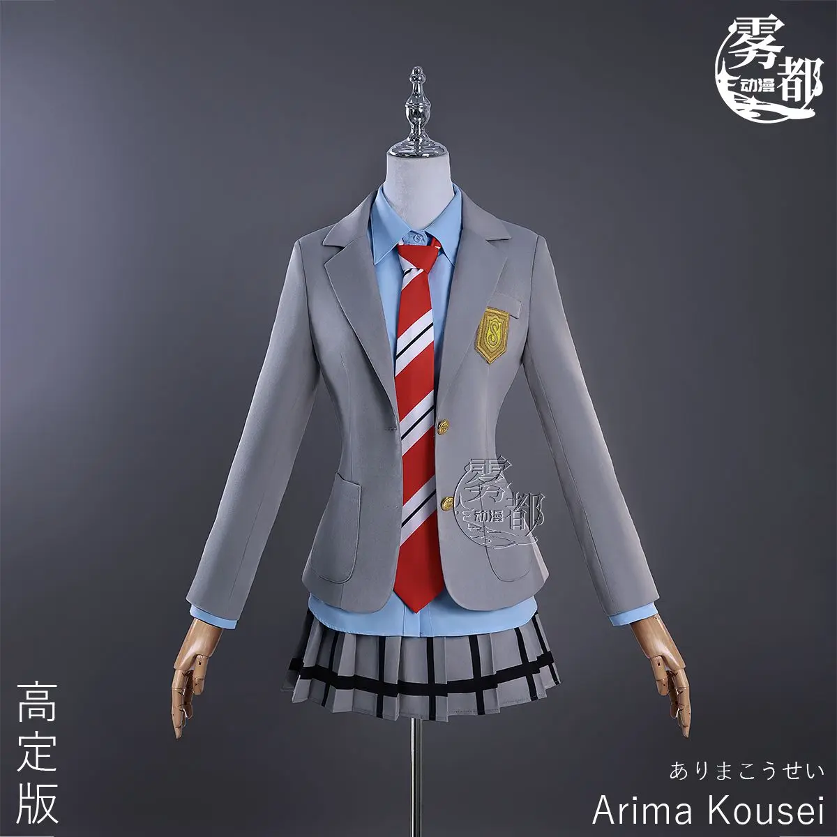 Фото Аниме «Твоя ложь в апреле» Миядзоно Каори костюмы для косплея Arima Kousei синтетические парики брюки пальто куртка юбка школьная форма для девочек №1