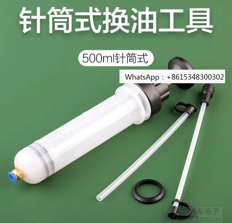 Инструмент для замены масла водяной насос инструмент и тормоза