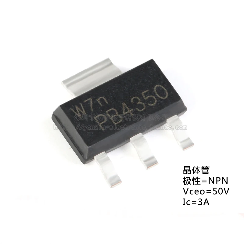 

20 шт./лот оригинальный PBSS4350Z SOT-223 NPN транзистор 50 в 3A SMD PBSS4350