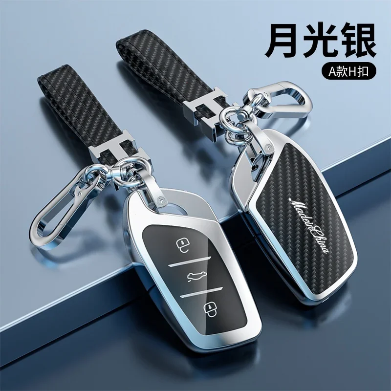 Для mg 4 2023 MG4 EV крышка ключа из сплава для MG HS GT Zs ZX MG5 MG6 Roewe RX3 RX5 RX8 erx5 I6 I5