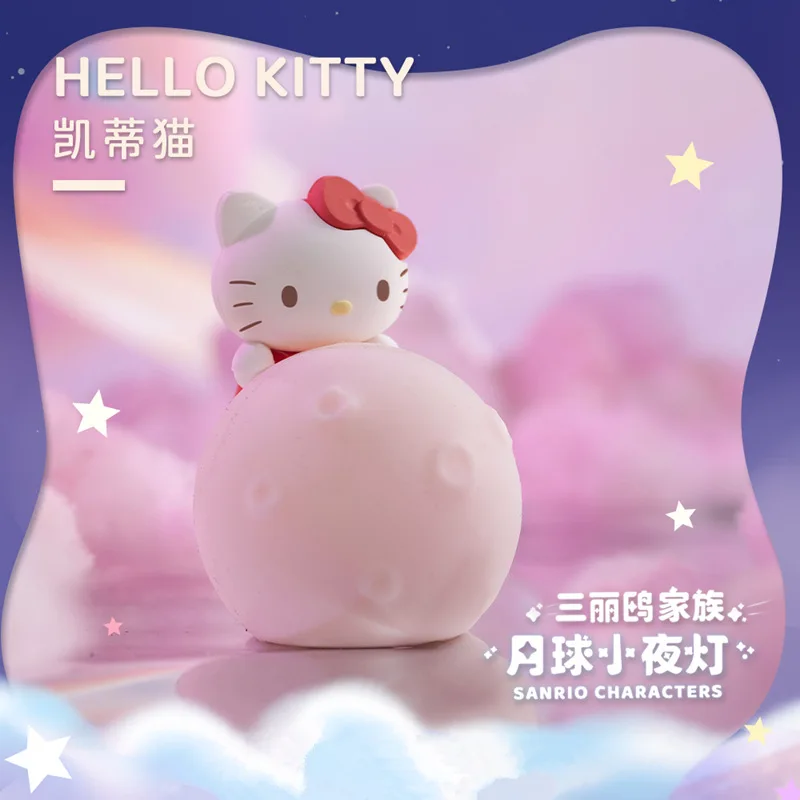 Sanrio Луна светящаяся Ночная фотолампа коричная курол персонаж из мультфильма
