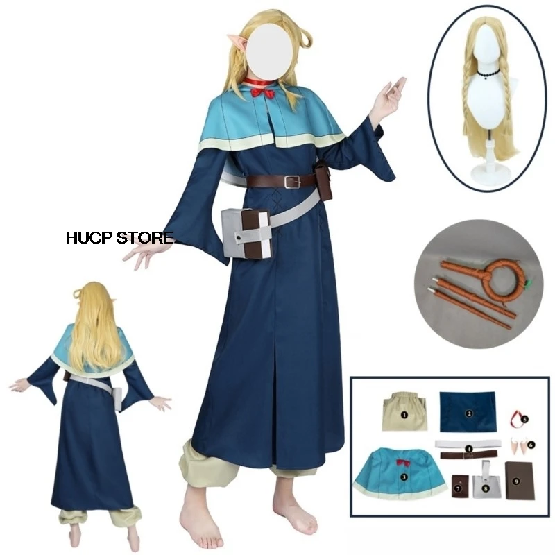 Косплей костюм Delicious in Dungeon Marushiru Donatou