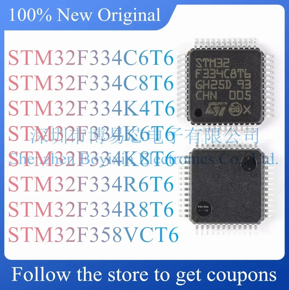 НОВЫЙ STM32F334C6T6 STM32F334C8T6 STM32F334K4T6 STM32F334K6T6 STM32F334K8T6 STM32F334R6T6 STM32F334R8T6 STM32F358VCT6