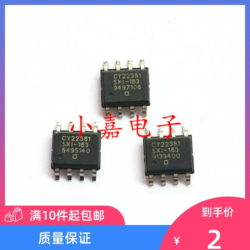 

Free shipping CY22381SXI CY22381FXC SOP8 10PCS