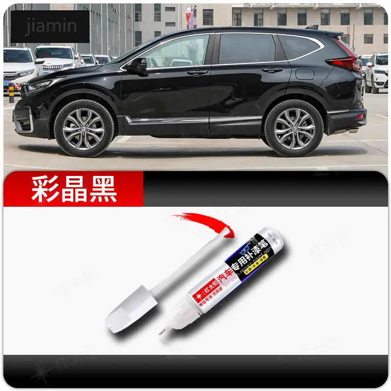 

Для Honda CRV специальная автомобильная ручка для ремонта царапин жемчужный белый ремонт краски Honda CRV