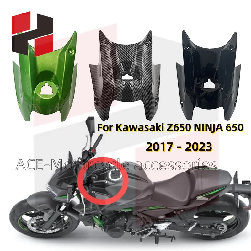 Обтекатель для топливного бака мотоцикла защитный корпус отверстие ключа