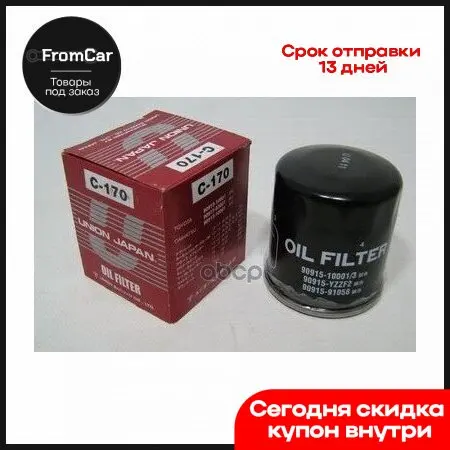 Купить Масляный Фильтр Vic 110