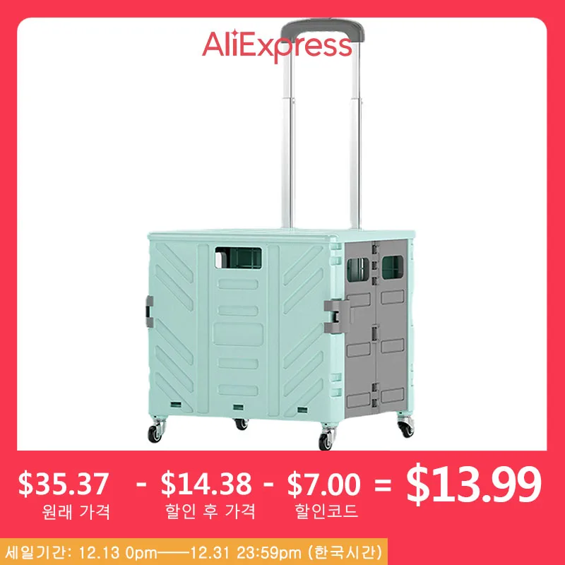 

2023 портативная корзина для домашнего использования продуктовая корзина Экспресс-корзина складная корзина для покупок Тяговая корзина для ...