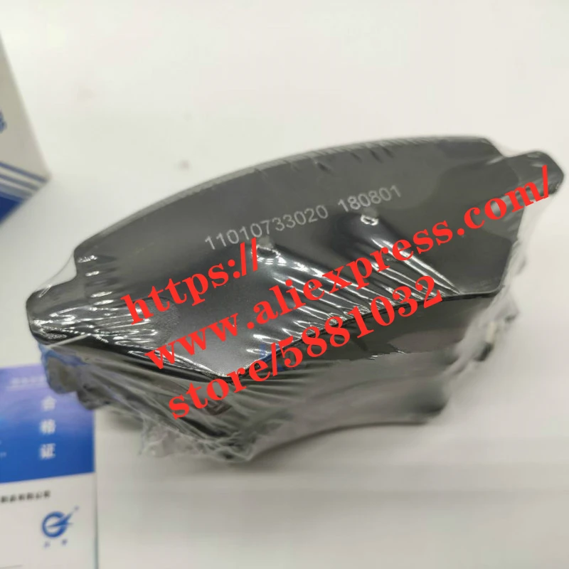 4 шт./комплект тормозные колодки для Chery Tiggo 7 8 pro | Тормозные