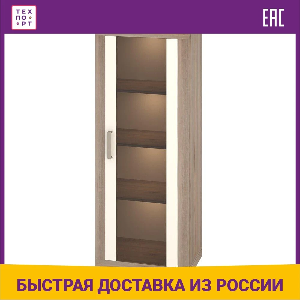 Витрина низкая фасад стекло МЭРДЭС, ТОЙ-ВтН-ФС НБЕ нельсонбелый (art.: 3920bbc502d85) - 3920bbc502d85