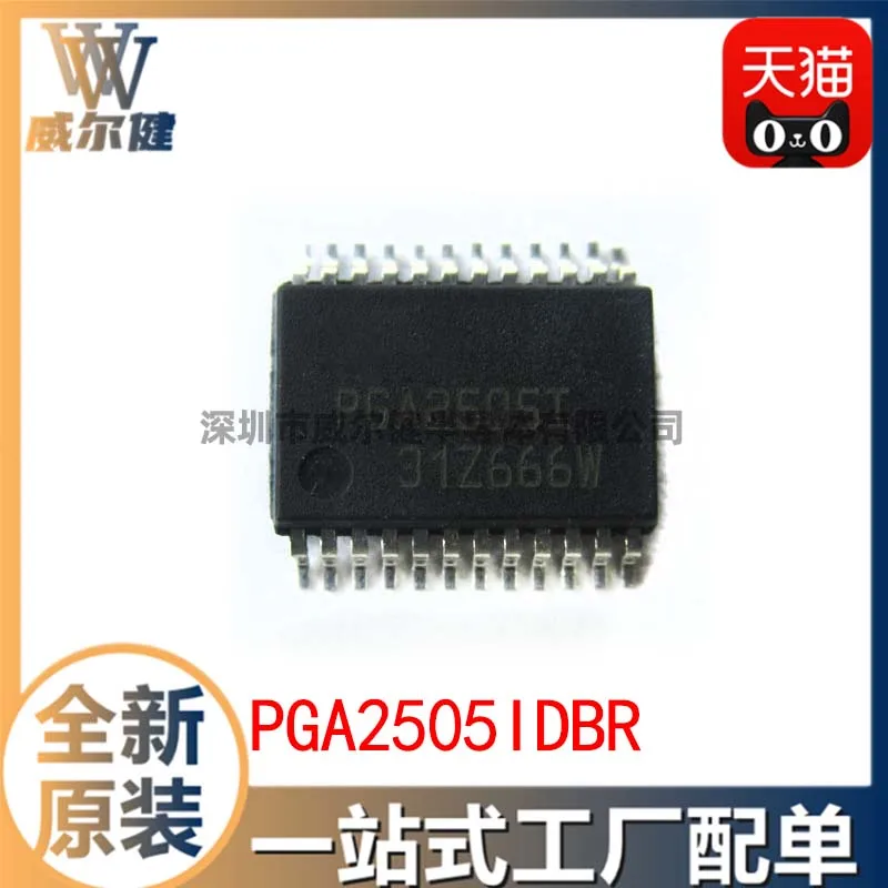 

Free shipping PGA2505IDBR SSOP24 IC PGA2505I 10PCS