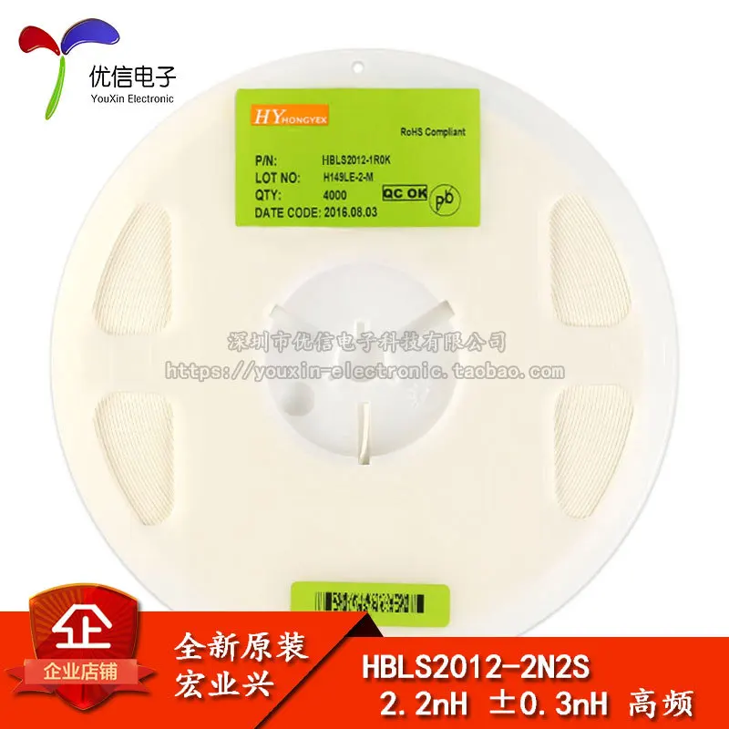 10PCS/ 0805 2.2NH 0.3nHHBLS2012-2N2S 2 More models can be consulted for more favorable prices