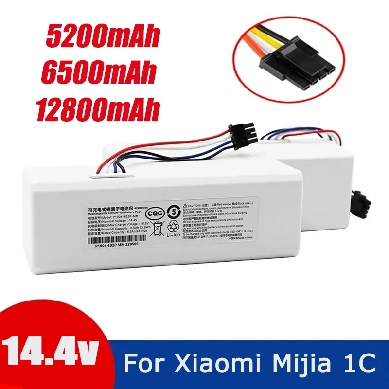 Аккумулятор для робота-пылесоса G1