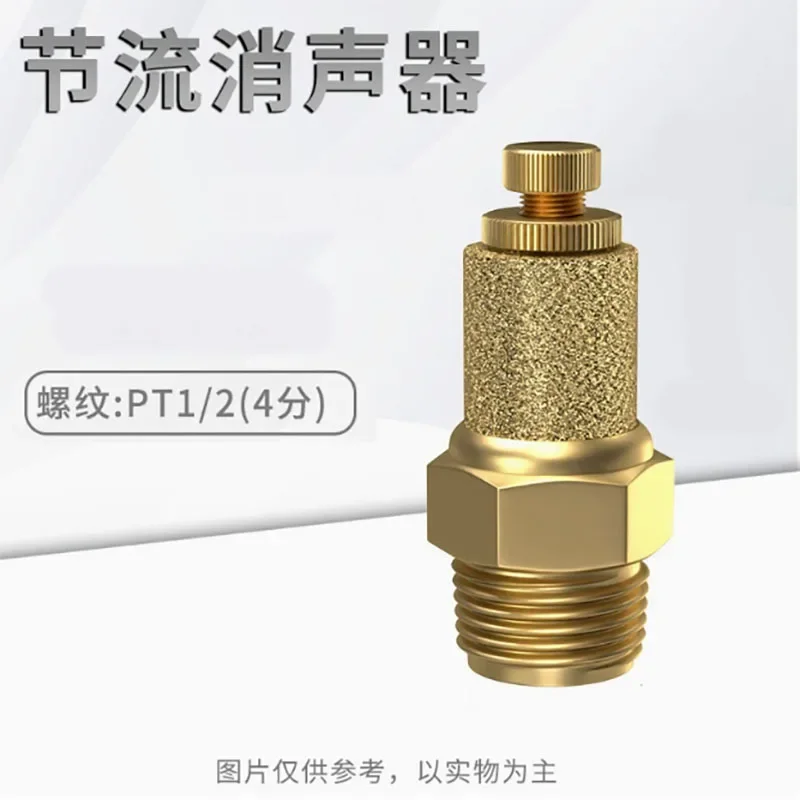 

Латунный регулятор скорости потока SL-01/02/03/04