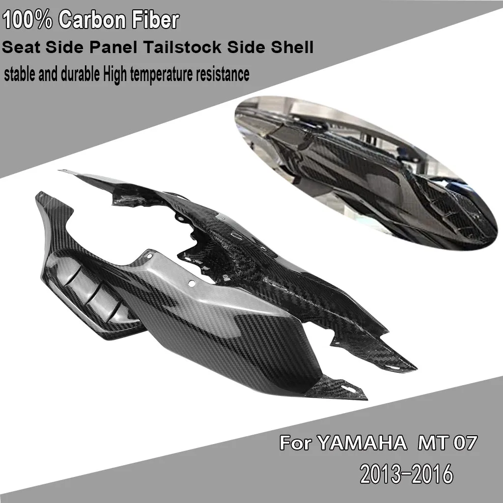 

For Yamaha MT07 MT 07 FZ07 2013 2014 2015 2016 Motorcycle Accessories 3K Carbon Fiber Rear Seat Side Panel Tailstock Side Shell