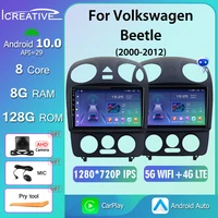 7862 qled dsp android 10 car radio for vw volkswagen beetle 2000 2012 navi gps carplay multimedia video player stereo dvd hu