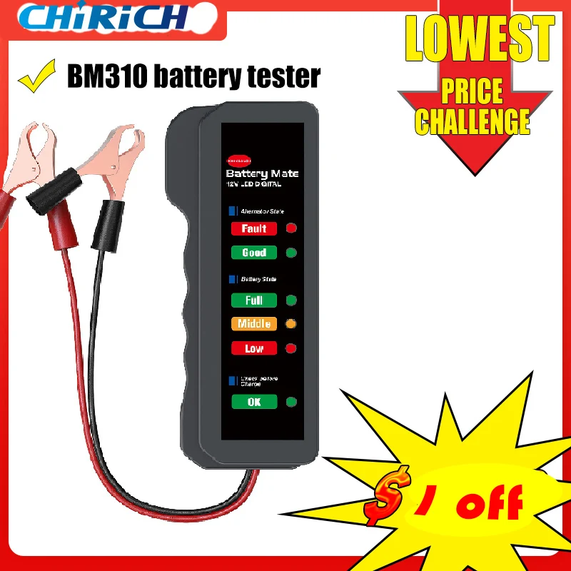 Цифровой тестер автомобильного аккумулятора CHIRICH, 12 В, BM310