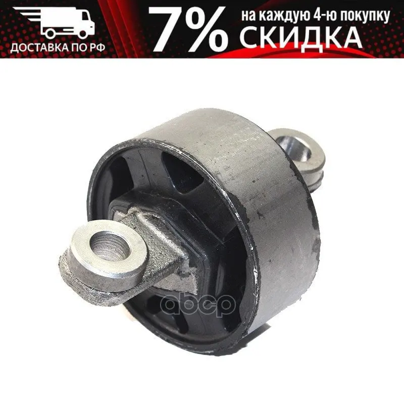 Сайлентблок Заднего Продольного Рычага Hyundai Ix35/Tucson/Kia Sportage 10- Lh Sat арт. ST-55274-2S000 |